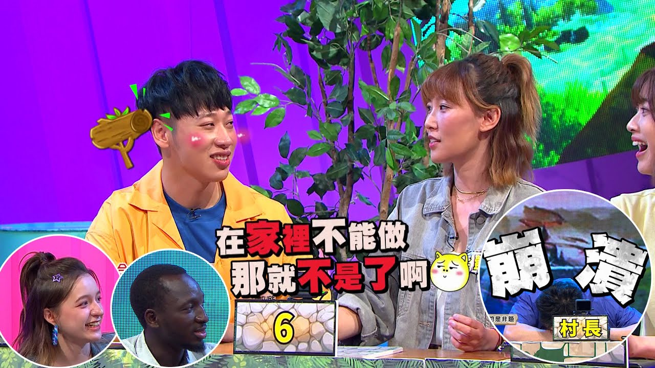 【娛樂百分百】2022.12.13《凹嗚狼來了》黃偉晉、賴晏駒│黑龍、Inna、李懿、張語噥、雨婷、黃沐妍、小祿