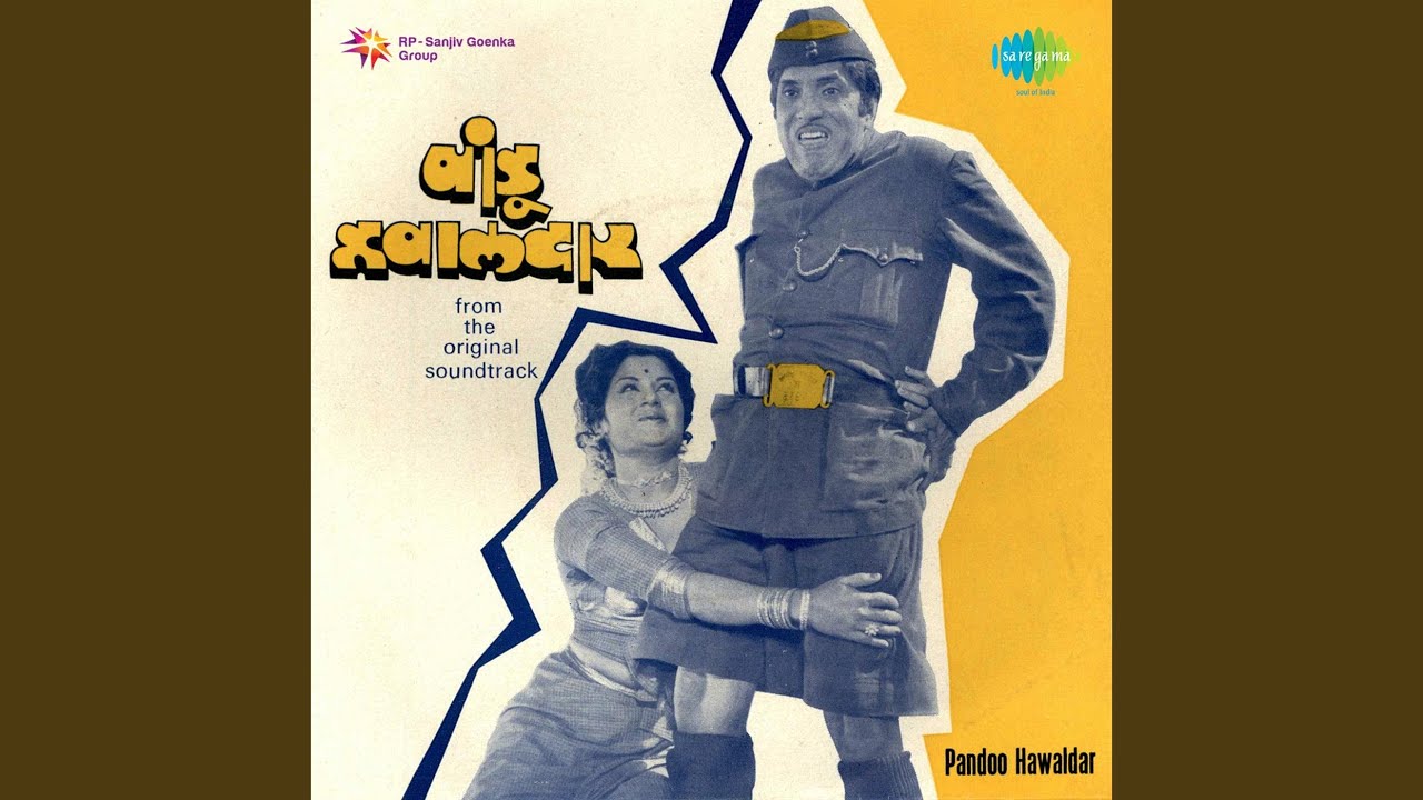 Kulpachi Chavi