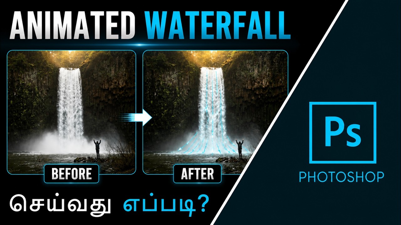 How to Create Waterfall Animation in Photoshop in Tamil