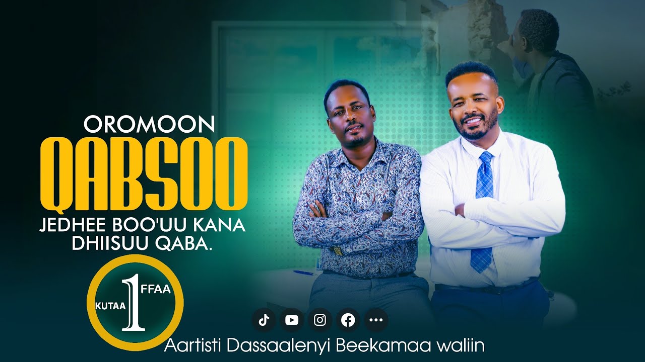 Oromoon QABSOO jedhee Boo'uu kana dhiisuu qaba. Aartisti Dassaalenyi Beekamaa