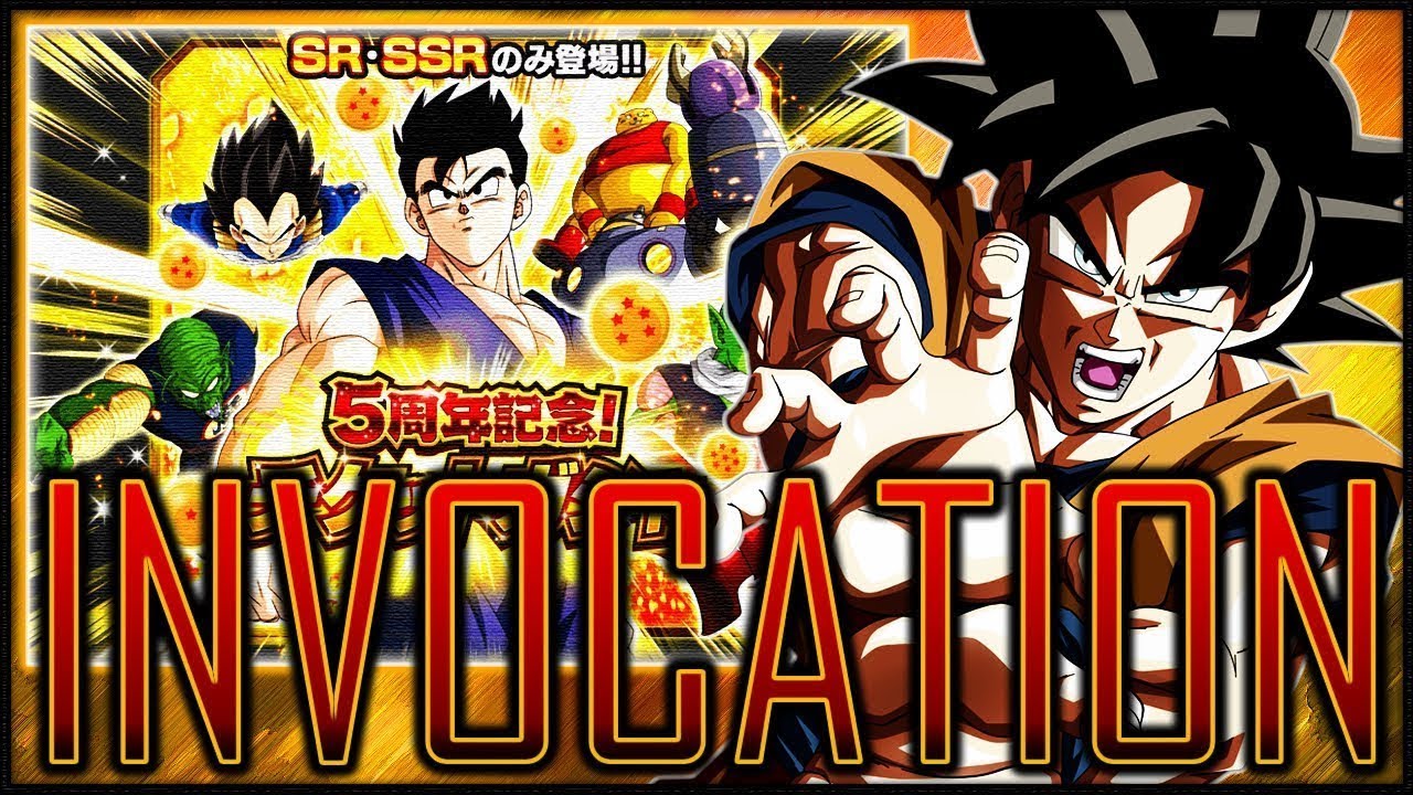 INVOCATION TICKETS DES 5 ANS: COMBIEN DE LR? DOKKAN BATTLE