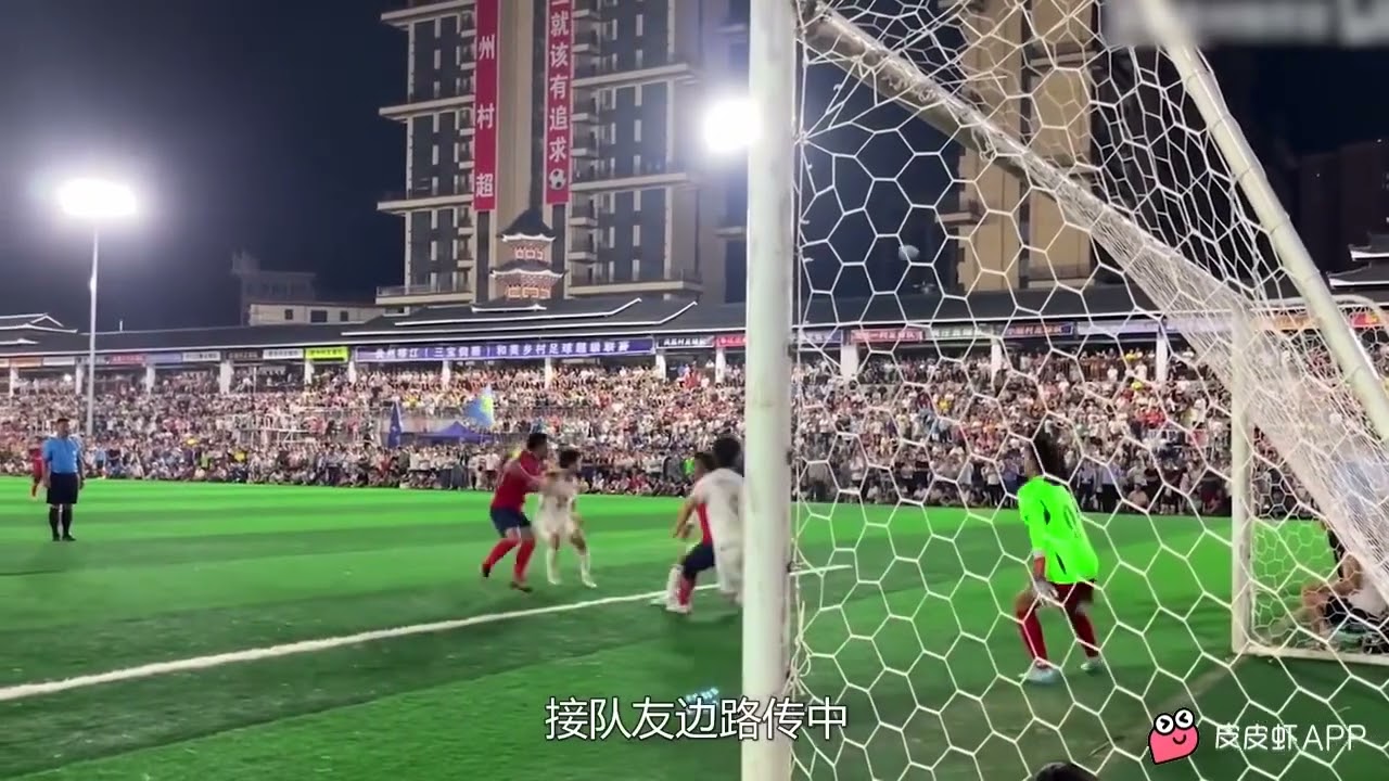 贵州村超折耳根秒杀国足海参