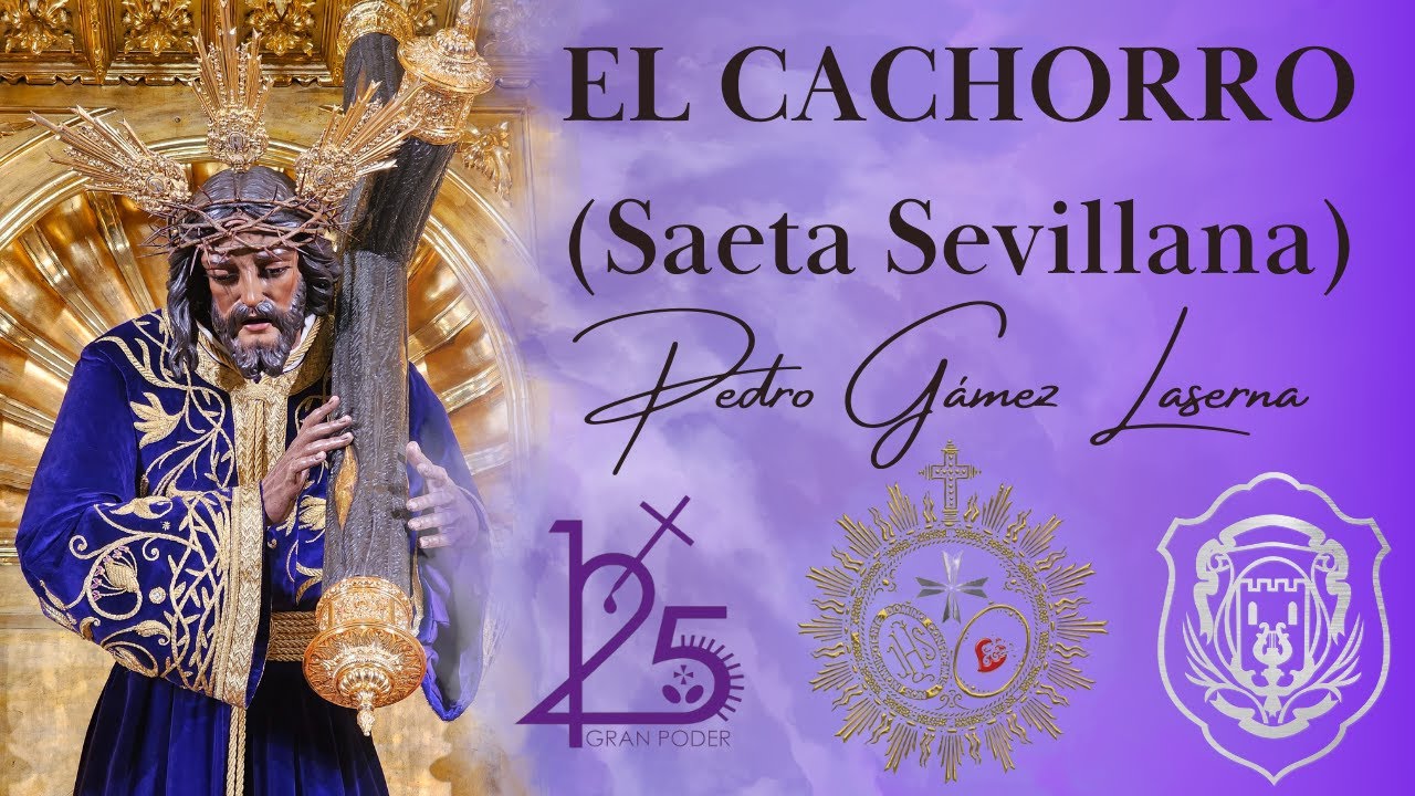 EL CACHORRO 