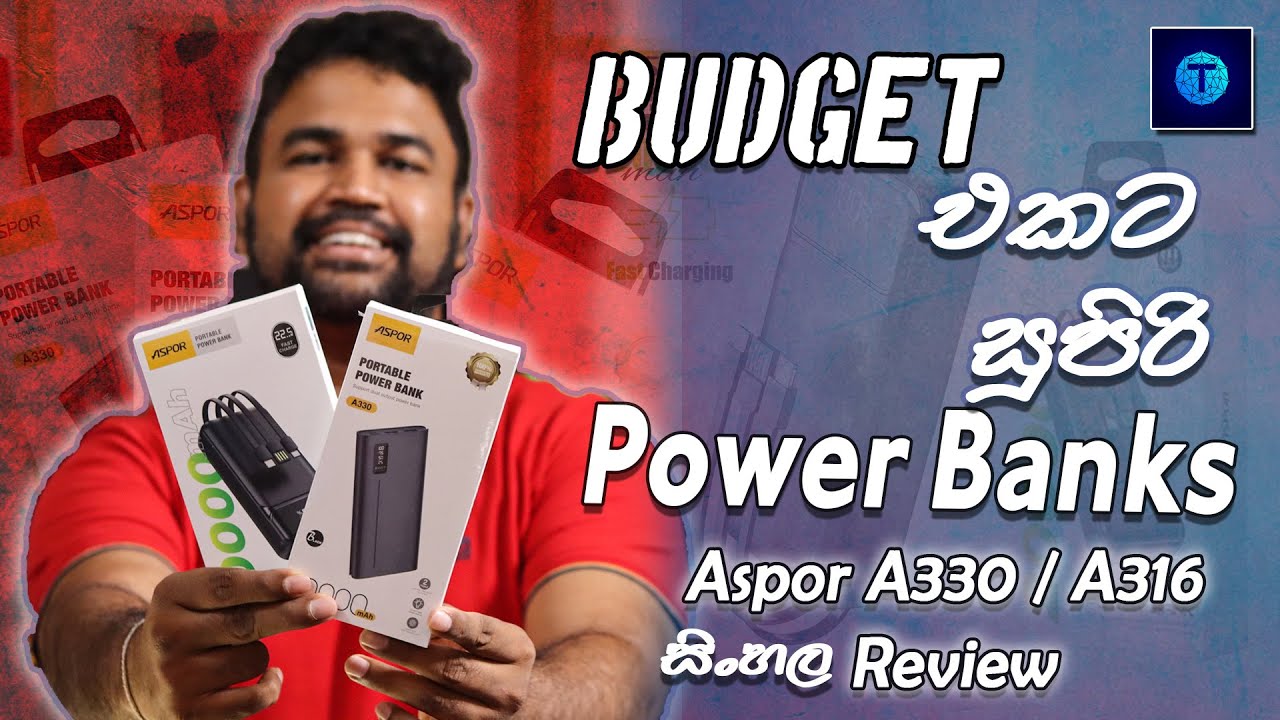 Aspor Power Bank Review in Sinhala ! අඩුවට ගන්න සුපිරි Power Banks ! රු. 2250 සිට /= | A330 / A316
