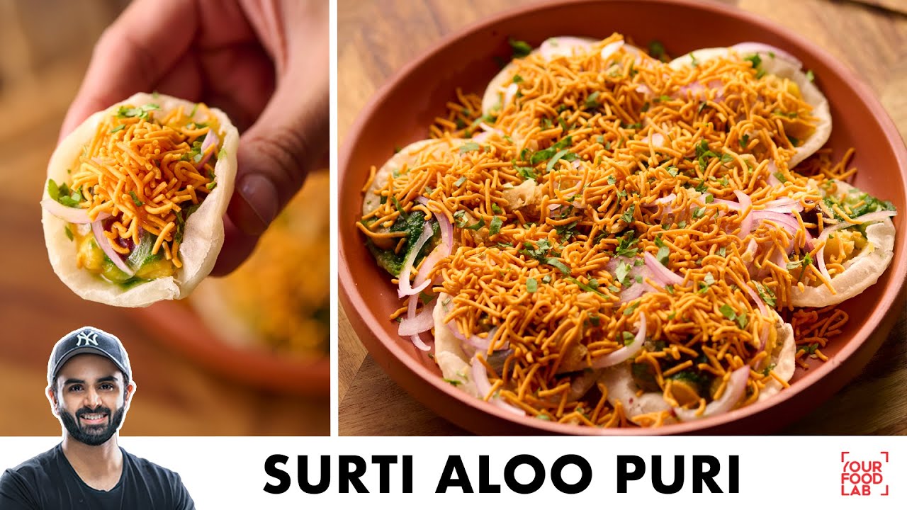 Surti Aloo Puri Recipe | Surat Special Chaat | सुरती आलू पूरी बनाने का तरीका | Chef Sanjyot Keer
