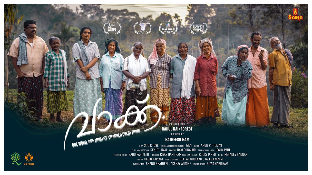 VAKK Short Film | Abhija | Santhosh Kallada | Dasan Kongad | Rahul Rainforest | Ratheesh Ram