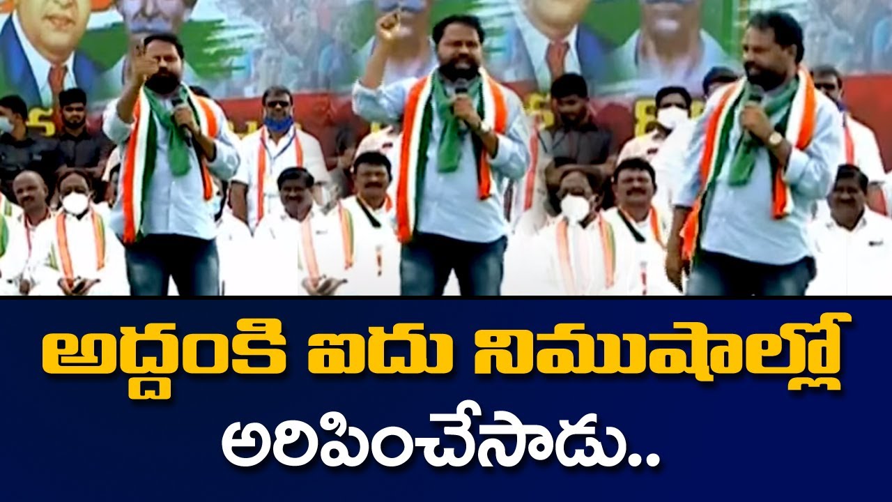 Addanki Dayakar Powerful Speech at Indravelli Sabha | Revanth Reddy | TV5 News