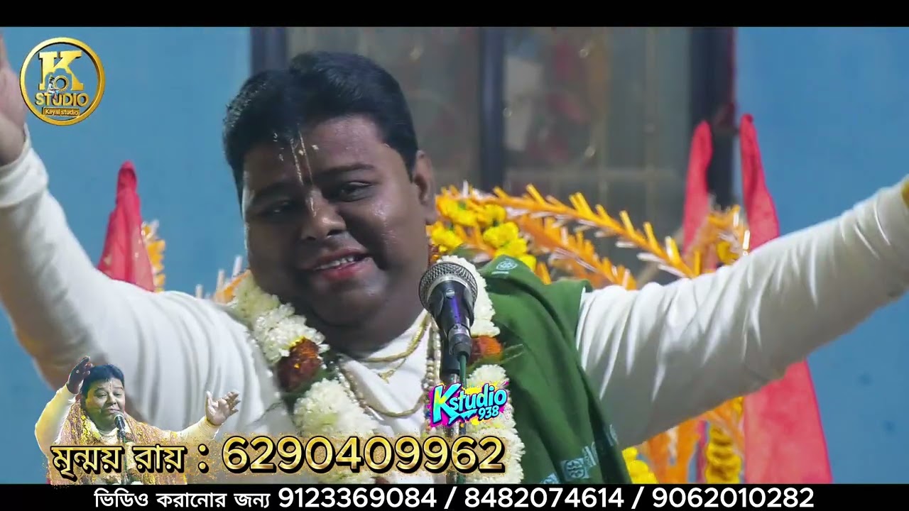 কলি যুগে আমরা একসাথে থাকবো 