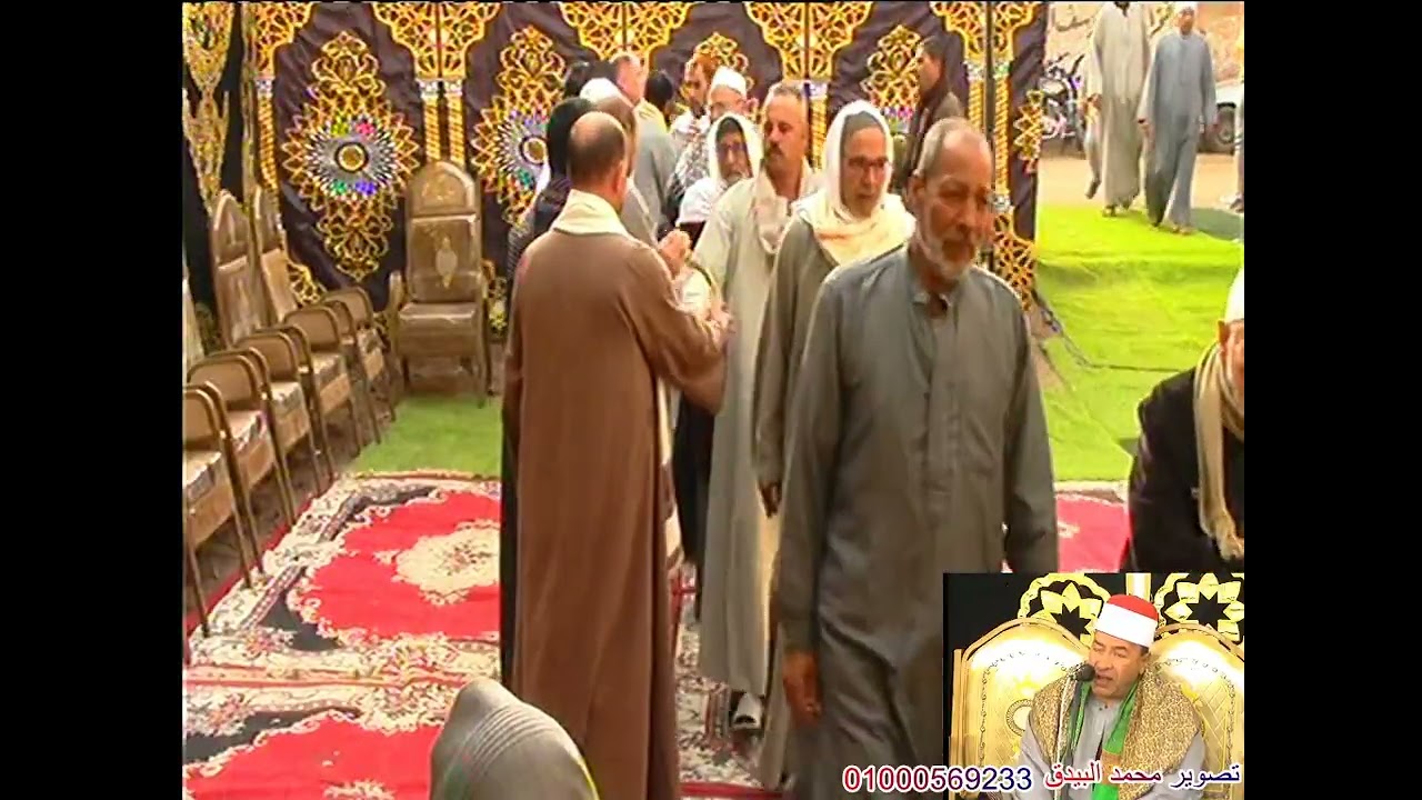 الشيخ محمد شريف الغندور سورة البقرة عزاء الحاجة فادية السباعي شبانة دمنهور الوحش زفتي غربية