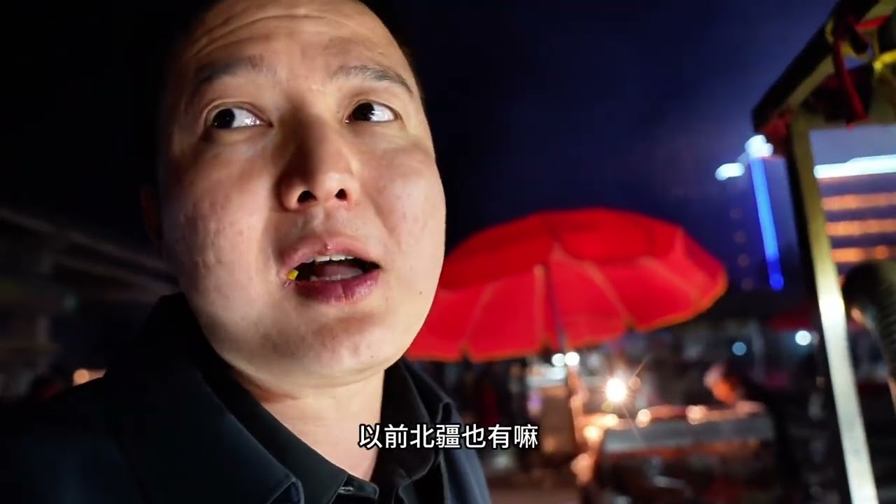 逛巴扎才是打开新疆最正确的方式，太有烟火气息了，简直是美食天堂#街头美食 #路边摊美味 #美食分享