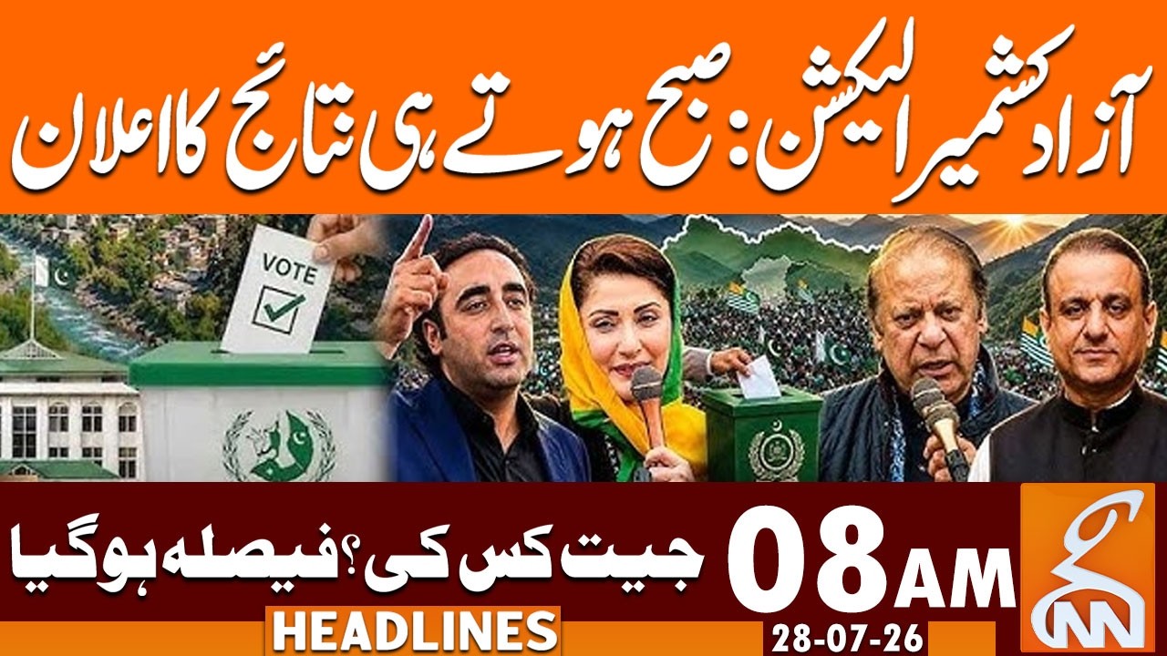 Azad Kashmir Election Results 2026 | Winner Decided?  | News Headlines | 08 AM | 28 July 2026 | GNN