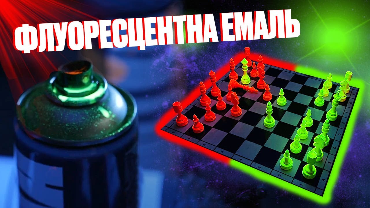 Що таке флуоресцентна фарба?