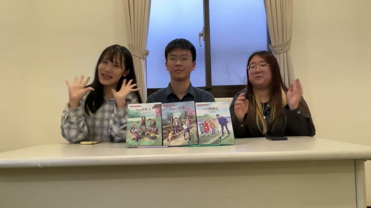 【韋伯文化】好書報吼哩哉──內斯比特的《小小尋寶人》、《小鬼行好事》、《少年闖禍記》