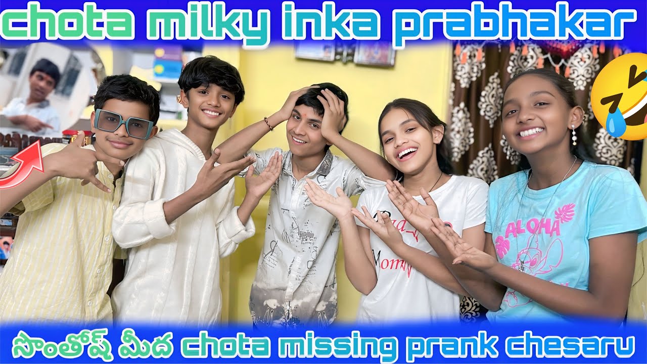 Chota milky inka for prabhakar santosh medha chota missing prank chesaru | fun | prank | acting 
