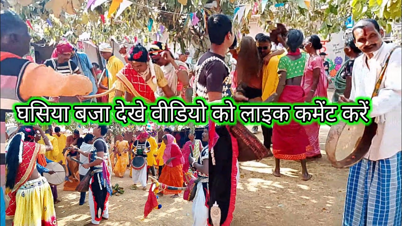 घसिया बजा 🔥वीडियो 💯को लाइक कमेंट सबस्क्राइब करे।।ghsiya bja ‼️video ❓ Ko laik kament❗6260155820📱
