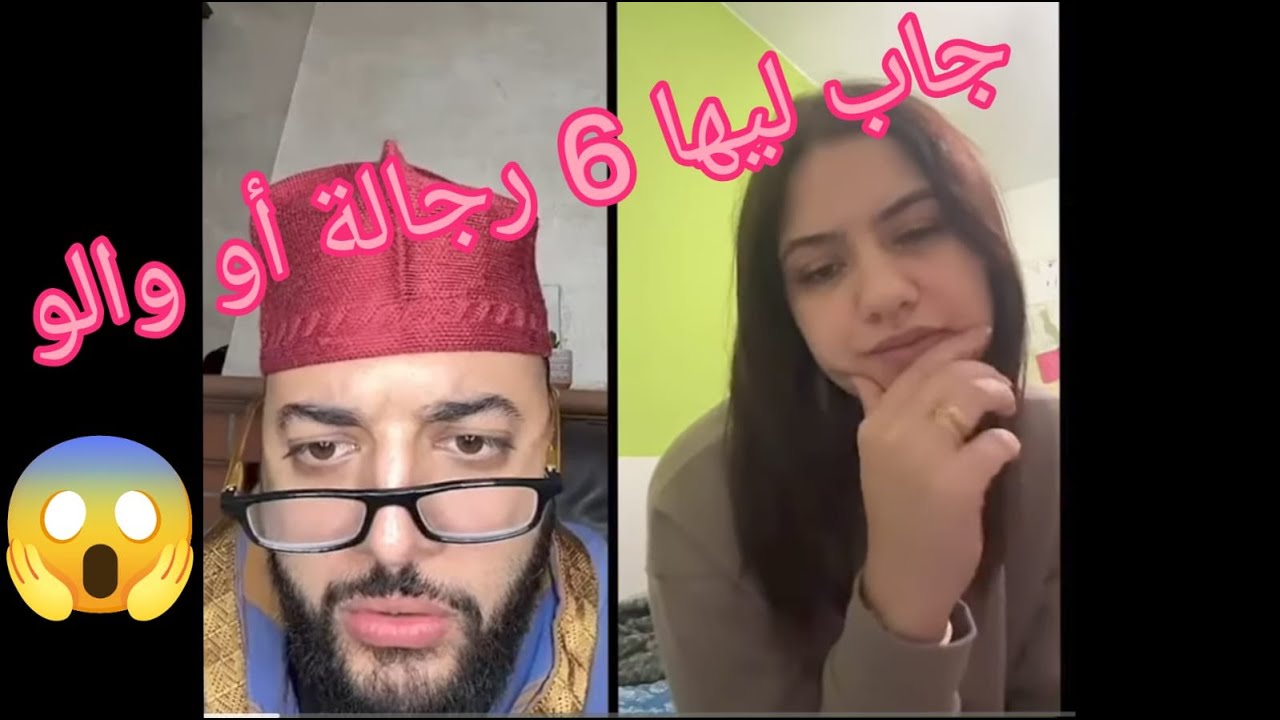 lf9ih live- برنامج الزواح مع فقيه