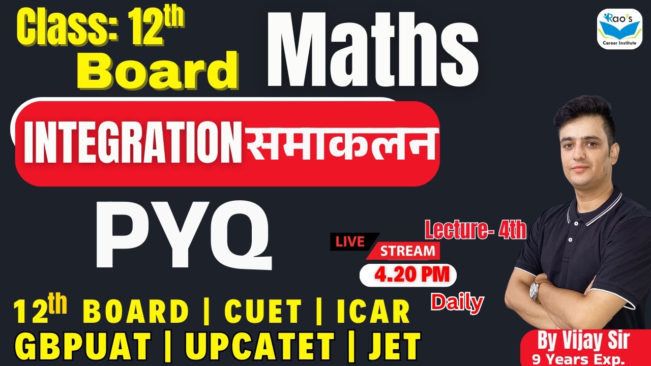 Class 12 Maths PYQ | INTEGRATION | समाकलन Board & CUET | ICAR | GBPUAT | JEET & All Exams