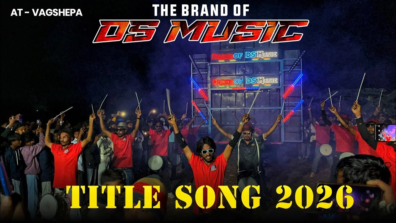 DS MUSIC 2026 ⭐✨| MEGHA STAR GROUP ENTRY | AT - VAGSHEPA