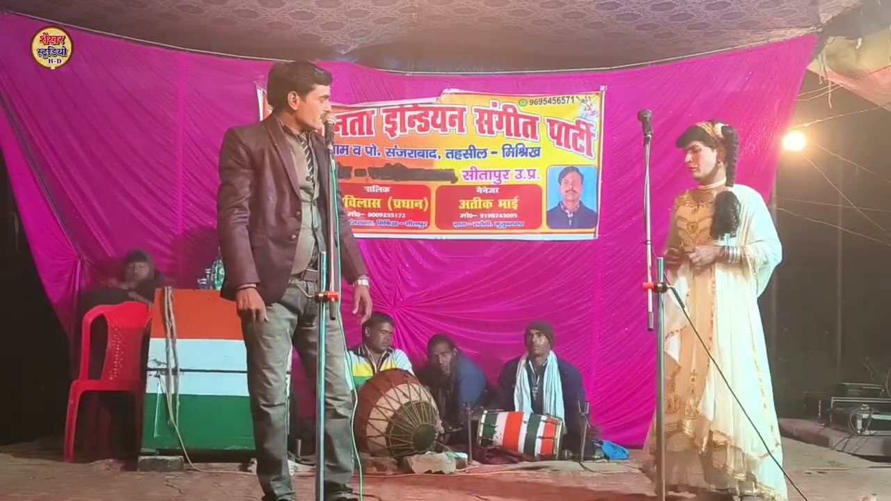 भाग - 11 खून का बदला खून उर्फ डाकू ऊधम सिंह पार्टी मालिक रामविलास (पुर्व प्रधान ) 8009255172