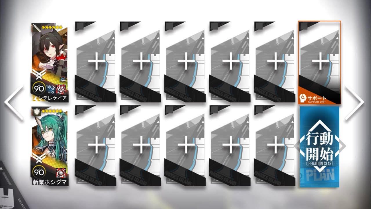【アークナイツ】GO-9