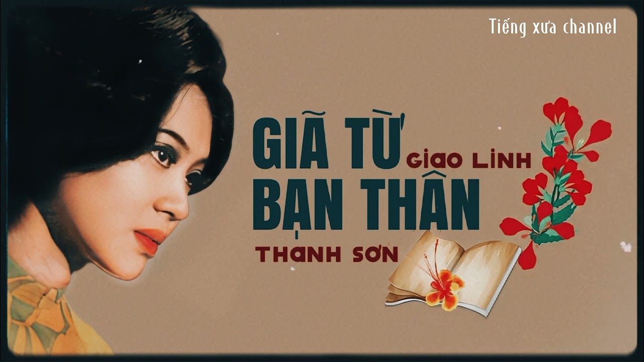 | GIÃ TỪ BẠN THÂN |GIAO LINH | Thanh Sơn