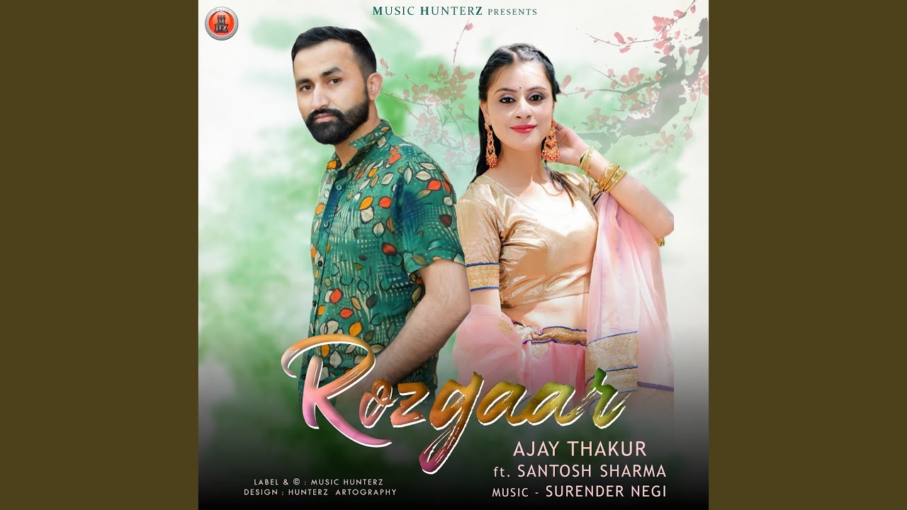 Rozgaar