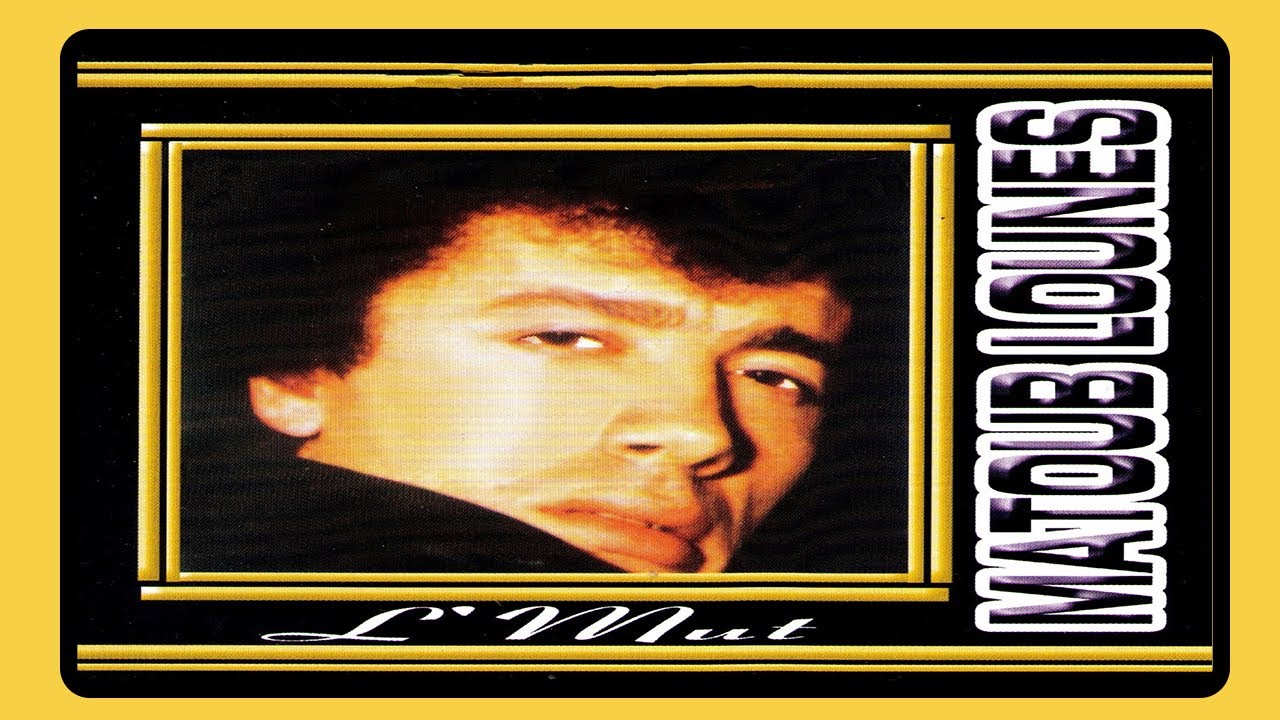 Matoub Lounès - L'Mut (Albums Complet)