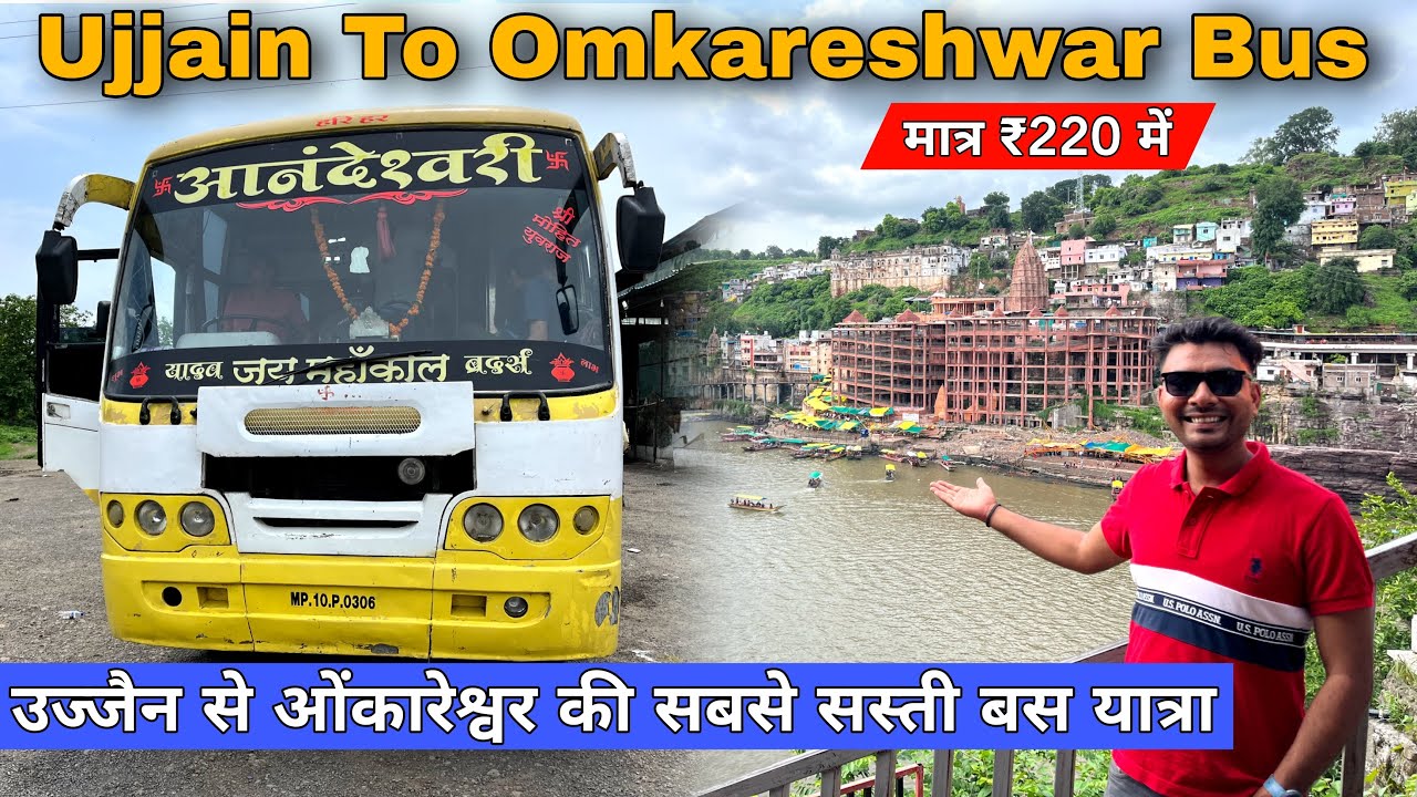 Ujjain To Omkareshwar By Bus | Ujjain To Omkareshwar Bus Service | Ujjain To Omkareshwar jyotirlinga