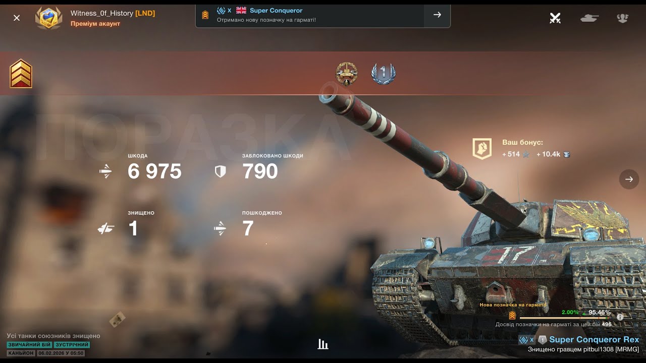 Бій на 3 відмітку Super Conqueror. WotBlitz.