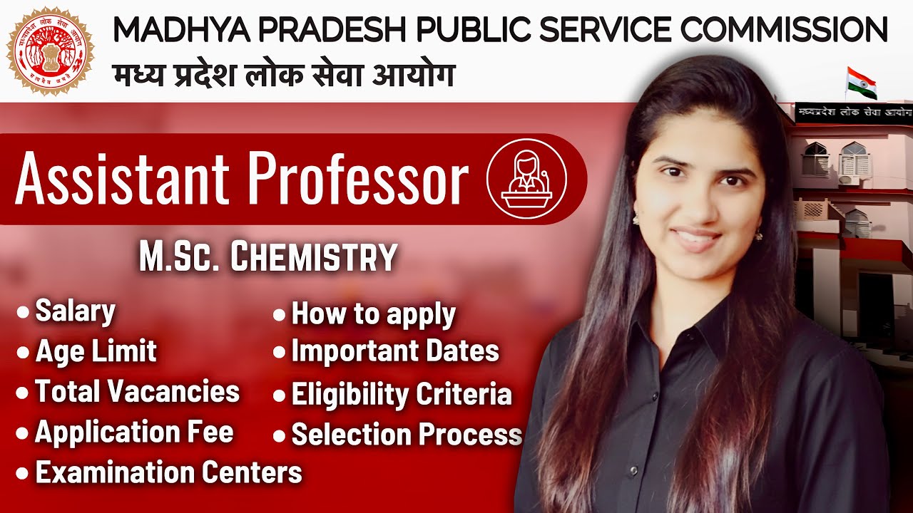 MPPSC  Assistant Professor Vacancy 2026 |MPPSC 2026 notification |MP Assistant Professor latest news