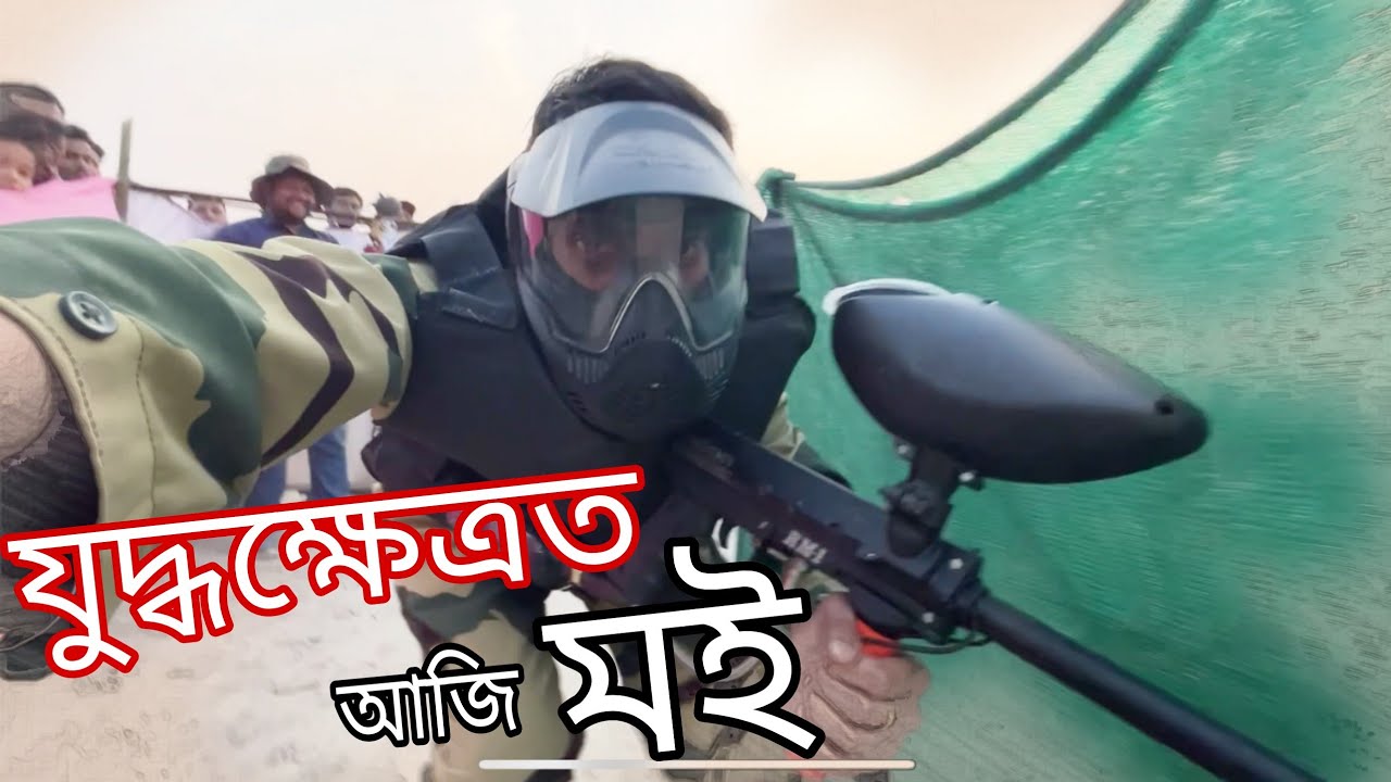 Guwahati Kite festival - আৰু real PuBG and freefire 😍