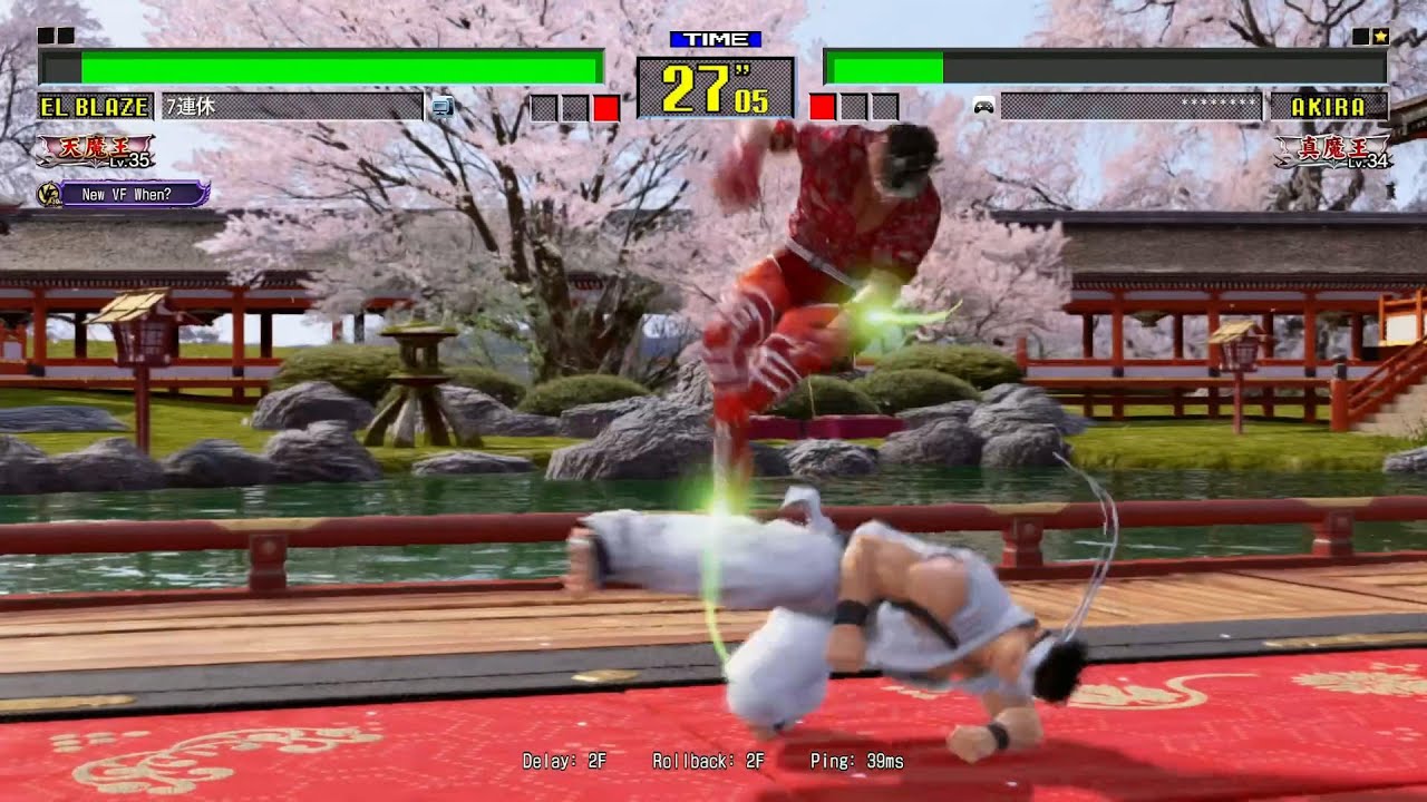 【VirtuaFighter5 R.E.V.O WorldStage】＃18　エル・ブレイズ
