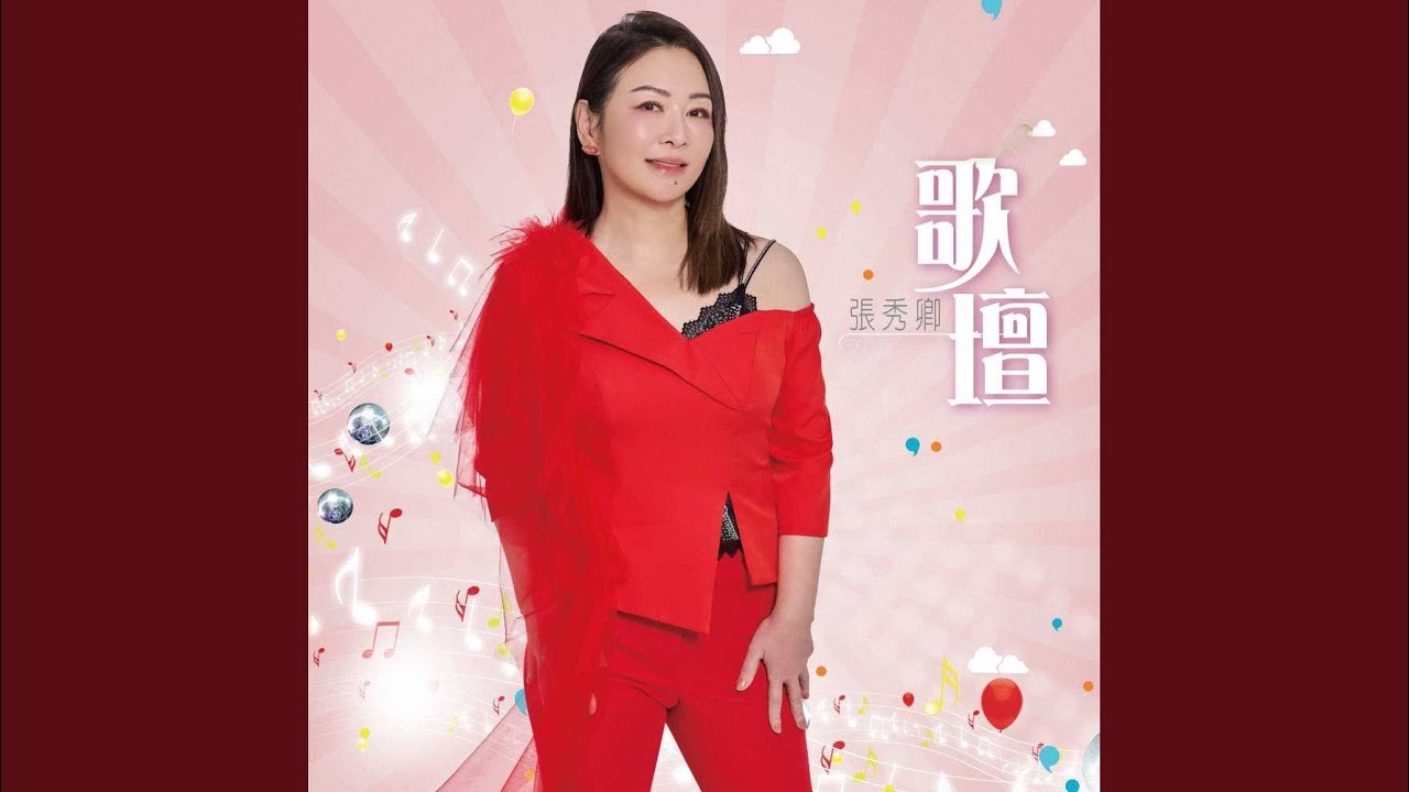 愛在黃昏時