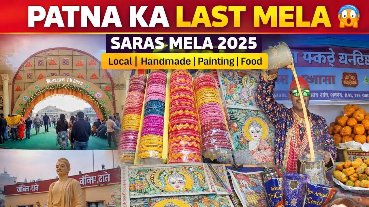 Saras Mela Patna 2025 | Lah Ki Chudi Live 😍 | Full Experience,  