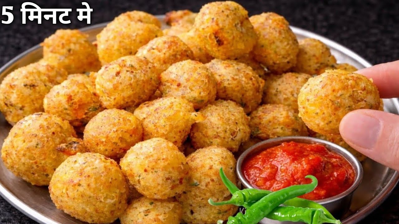 केवल 1 कच्चे आलू से बना गरमा गरम कुरकुरा नाश्ता जो भी खाए खाता ही जाए | Crispy aalu ka nashta