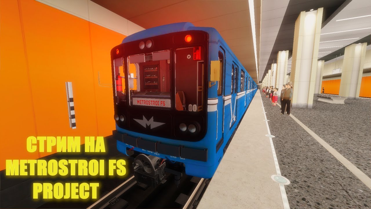 ✔ИГРАЕМ НА РАНГ СЕРВЕРЕ✔ Metrostroi FS Project Garry's Mod