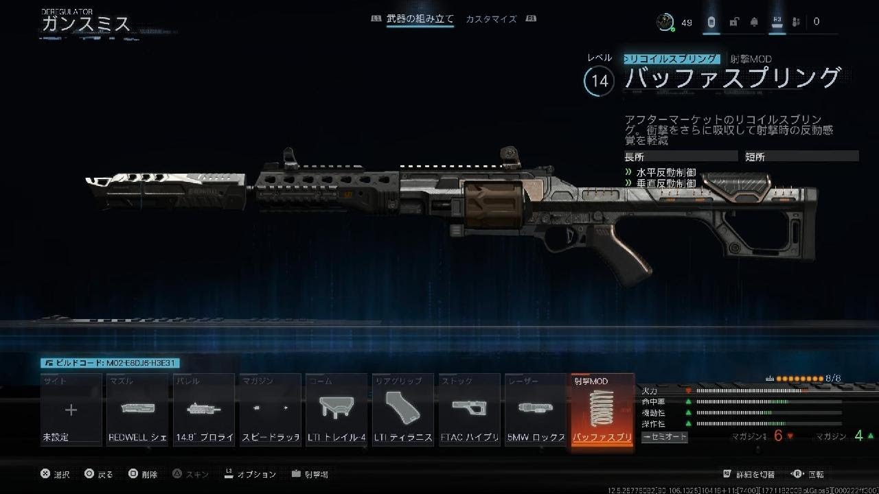 Call of Duty_20260216174641