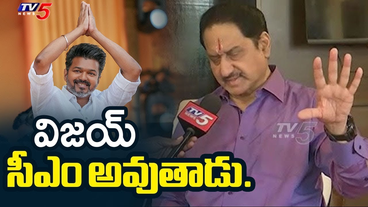 Actor Suman Comments on Vijay Thalapathy Political Career | Jana Nayagan Movie | TV5 Entertainment