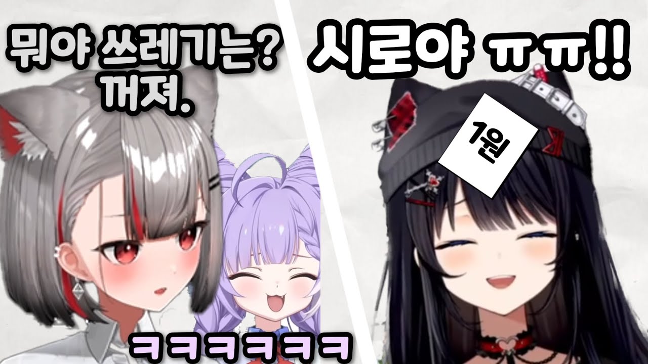 아 뭐야 이 쓰레기는 꺼져