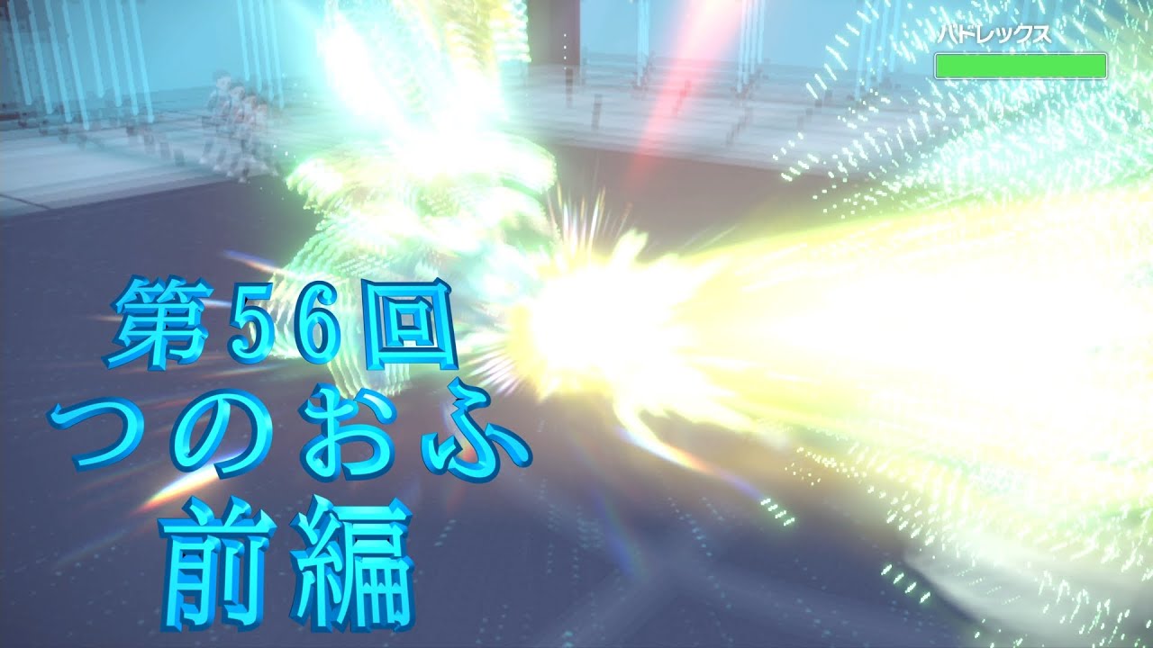 【ポケモンSV交流会】第56回 岡山つのおふ 前編