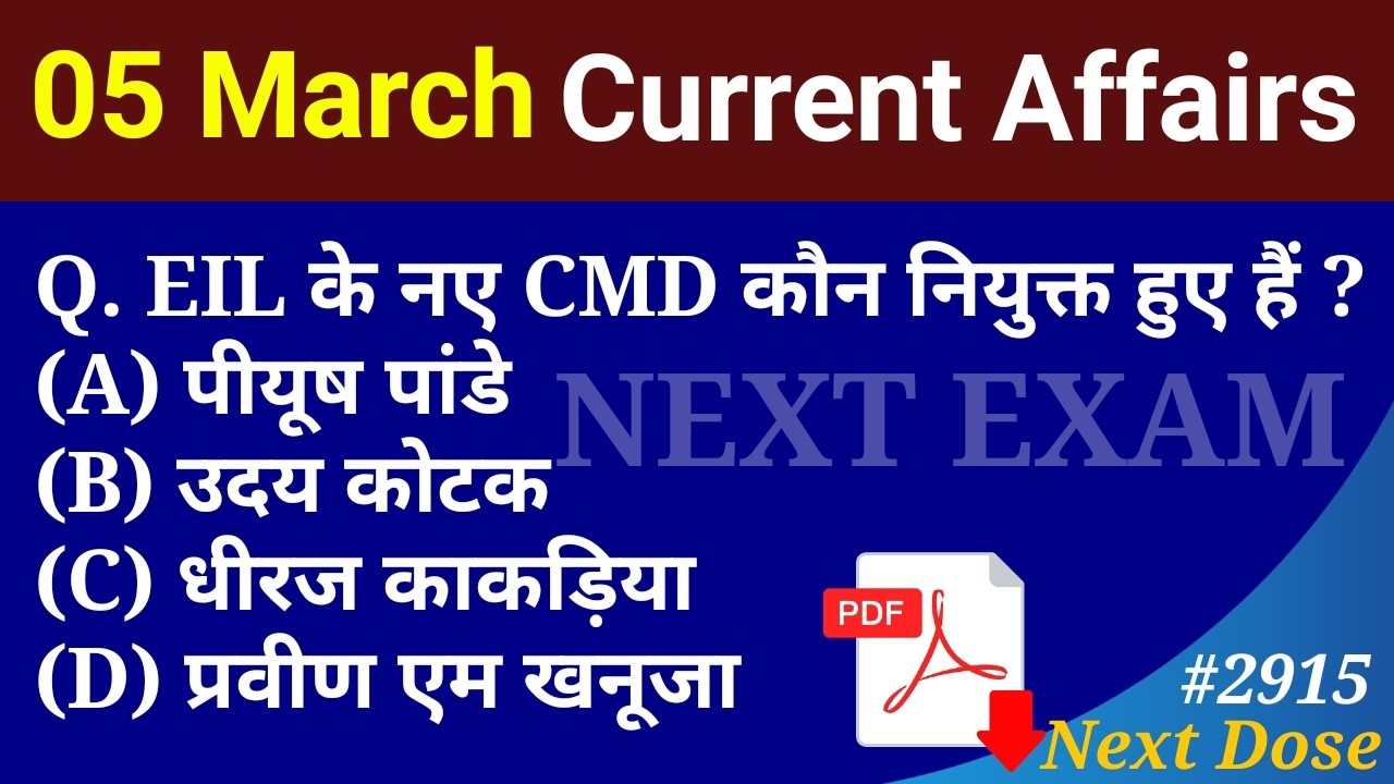 Next Dose2915 | 05 March 2026 Current Affairs | Daily Current Affairs | Current Affairs in Hindi
