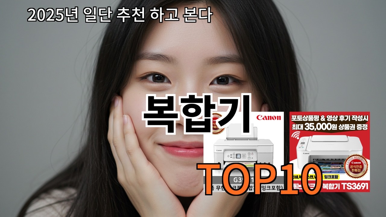 알리 복합기 후기 기준 실패 적은 편
