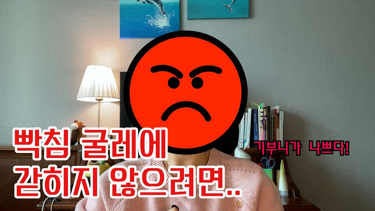 무의식 정화 이렇게 하세요! (무의식 일지 작성법)