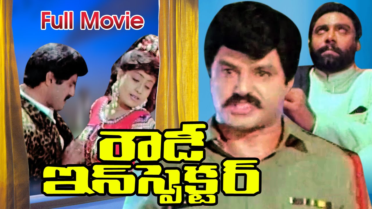 Rowdy Inspector Telugu Movie || Nandamuri Balakrishna || Ganesh Videos