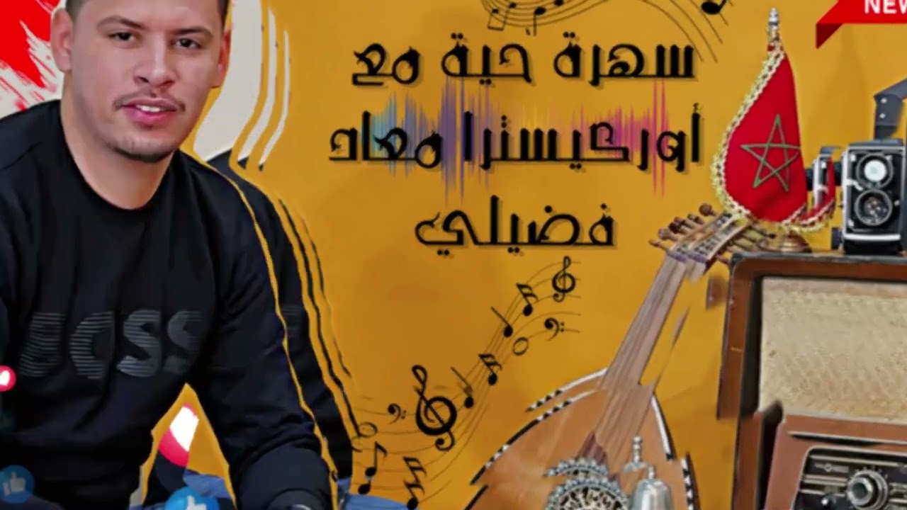 3 mai 2025