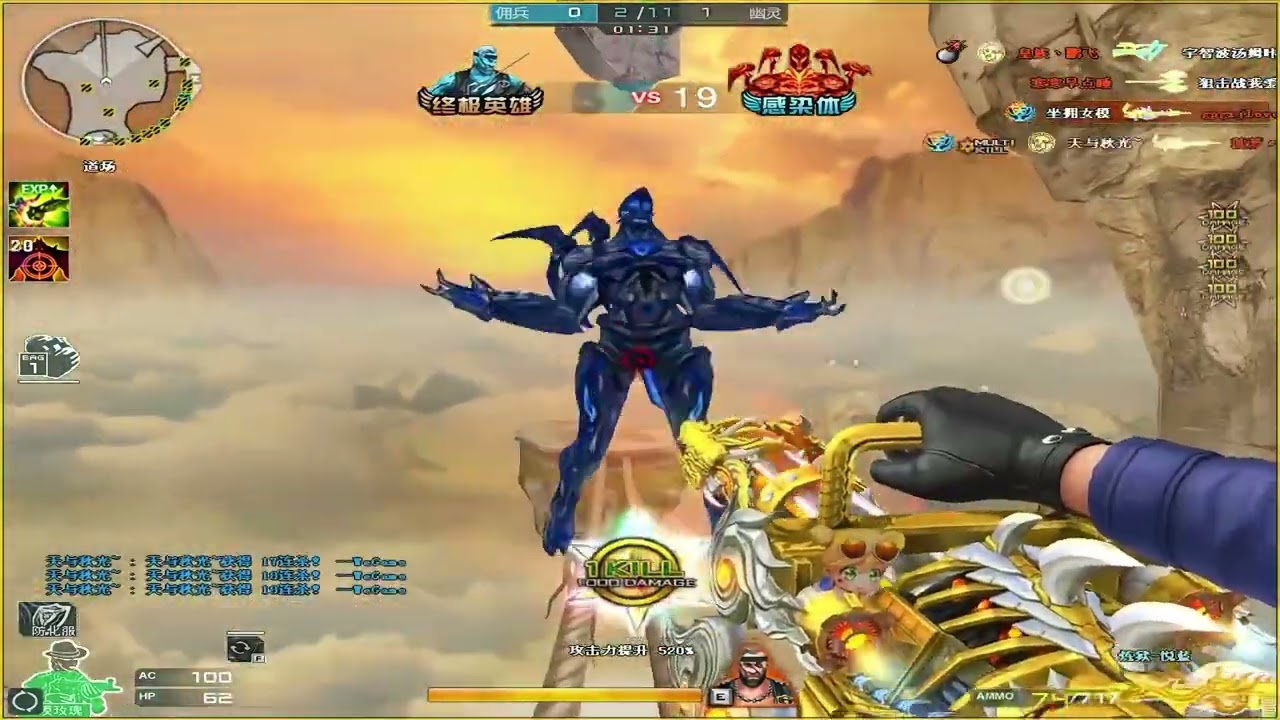 CF: Gatling Gun Noble Gold - Nano 30 Mass Mutation Mode