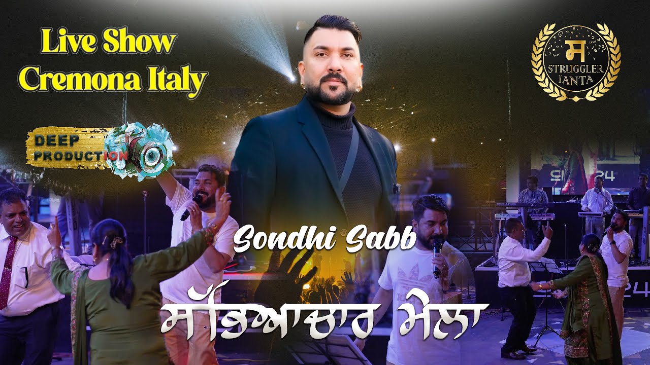 Sondhi Sabb Live Cremona Italy Punjabi Night