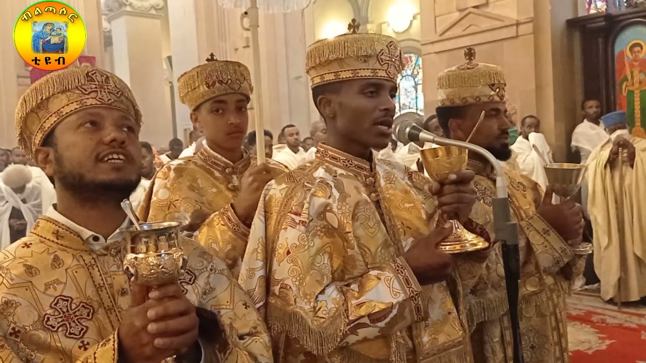 ነአኵቶ