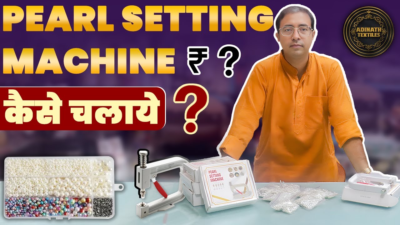 Wholesale Pearl Setting Machine & Beads | How To Use Pearl Setting Machine | Adinath Textiles