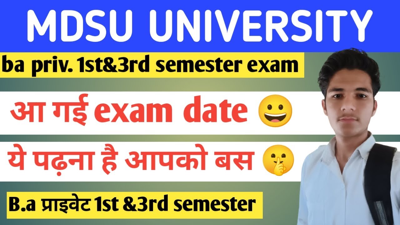B.A PRIVATE 1st/3rd SEMESTER EXAM DATE MDSU UNIVERSITY | B.A PRIVATE EXAM